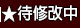 世界料理